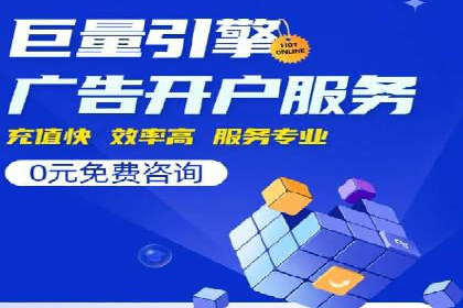 百度广告竞价实战：如何通过数据分析调整广告策略